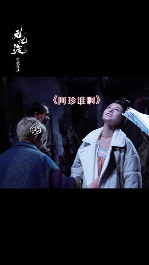 久宣夜，该你表演的时候了！