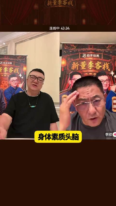 董路称赵松源上限高于张玉宁，英国球队有意引进