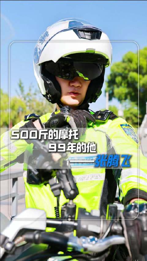500斤的摩托，99年的他