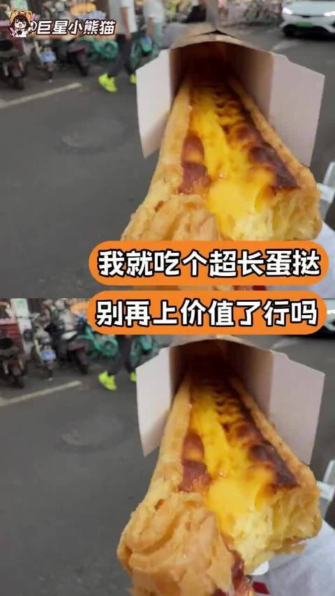 停止上价值啊！ papi酱