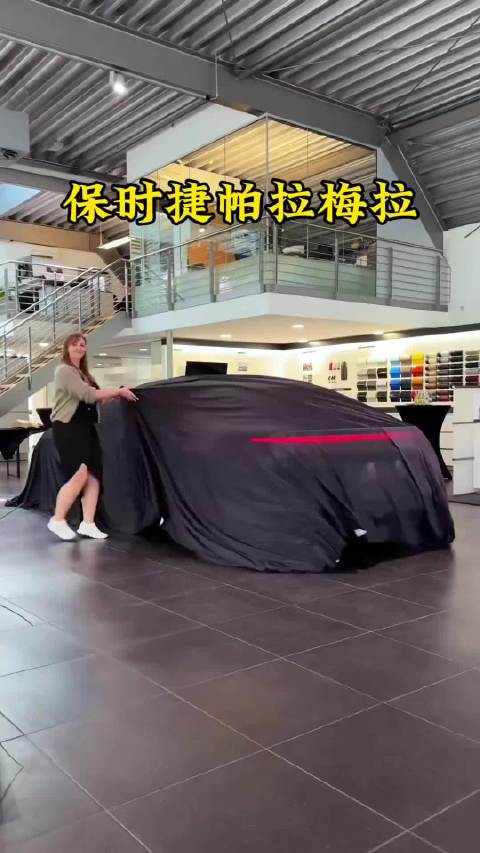 英雄可以没有家，但不能没有帕拉梅拉