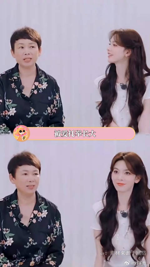 陈瑶X卢昱晓：大爱神养出了小爱神！ 卢昱晓 亲情 微博VC计划微博VC计划