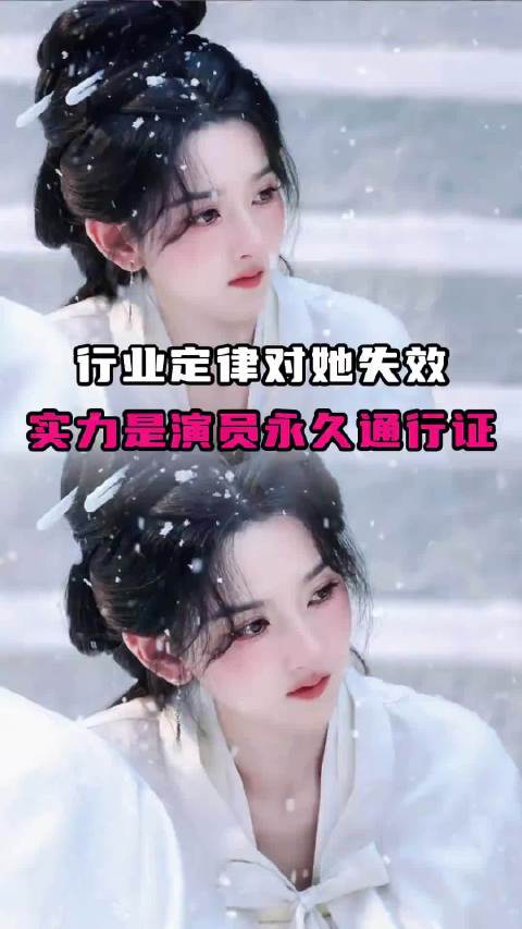 孙凡清本名优先署名，艺名宋祖儿改为备注