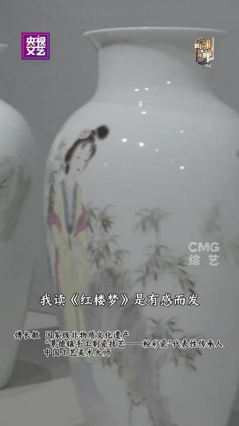在景德镇用放大镜“阅读”《红楼梦》，一粒粟中藏世界，大观园里见乾坤