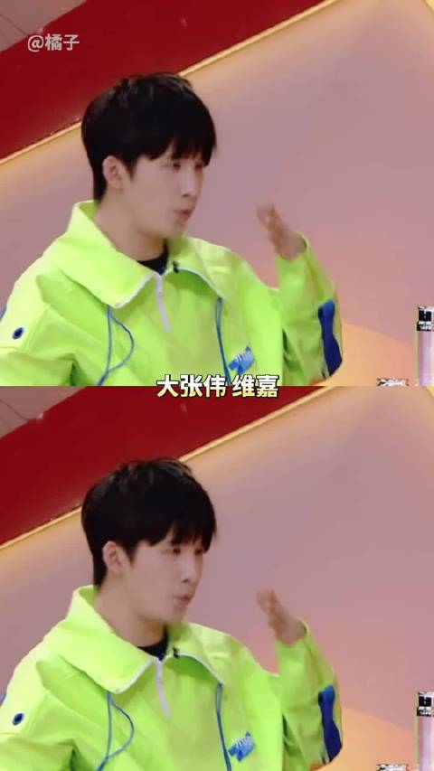 “还有物业的”哈哈哈哈哈哈哈哈哈，大张伟，李维嘉，我家那闺女