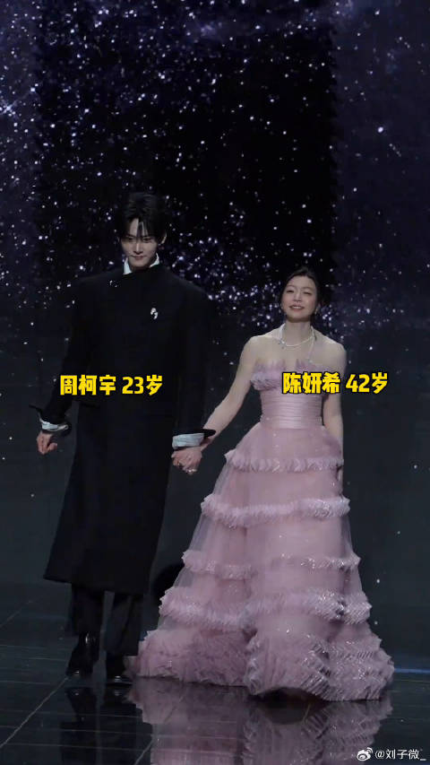陈妍希周柯宇来啦，两人状态好好周柯宇微博VC计划微博VC计划
