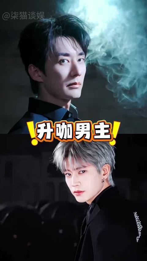 十年后再看《青云志》，任嘉伦晚会热度断层，刘学义新剧高开暴走 任嘉伦