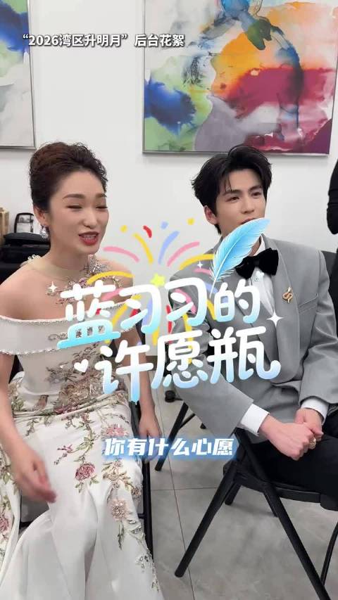 他真的好会