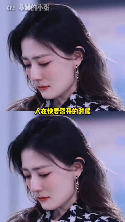原来人离开前真的会有预感