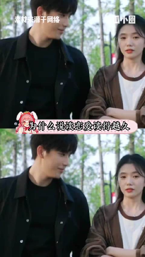 为什么恋爱谈的越久，就会越谈越烂？