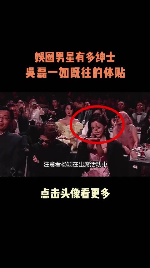 吴磊王鹤棣曾舜晞长相相似，同为新生代演员佼佼者