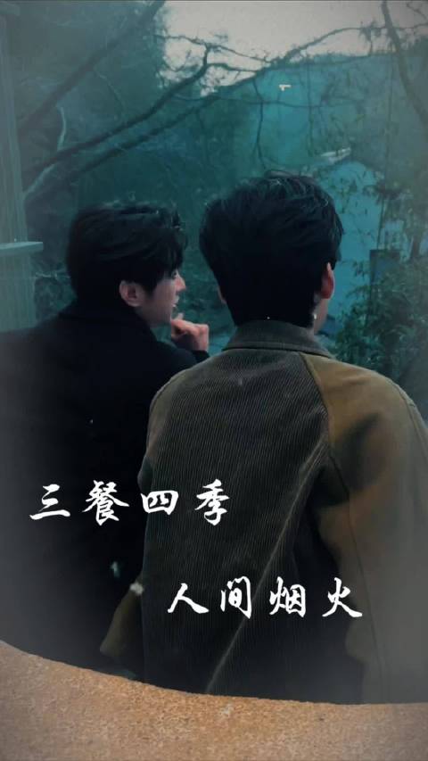 JL 喜欢这样平淡的时刻，没有喧嚣，就静静陪着彼此…