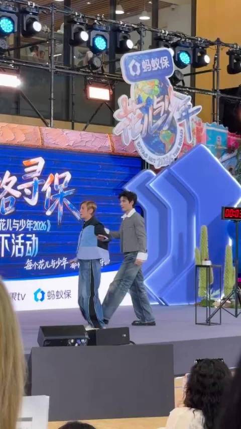 花少扫楼双人舞意外，王星越差点没抱住吴君如紧急稳住保护