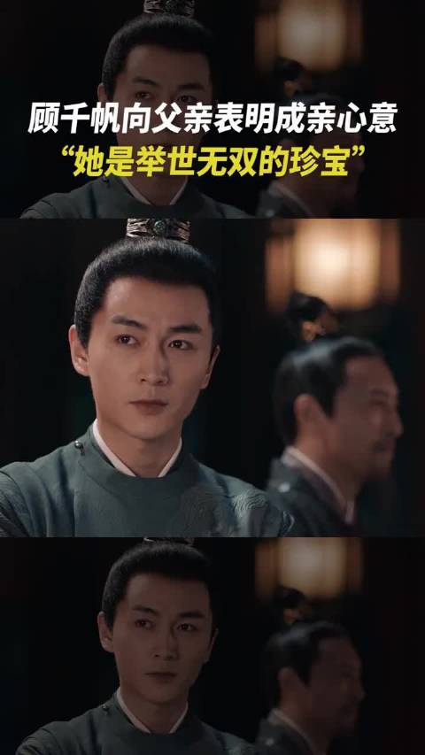 呲牙