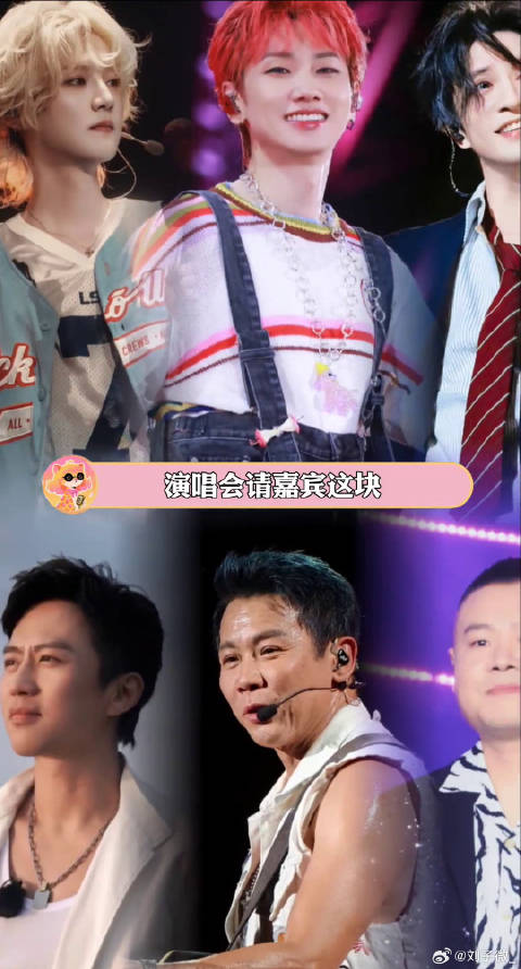 “你走了，舞台就是我的了” 陶喆 薛之谦 微博VC计划微博VC计划