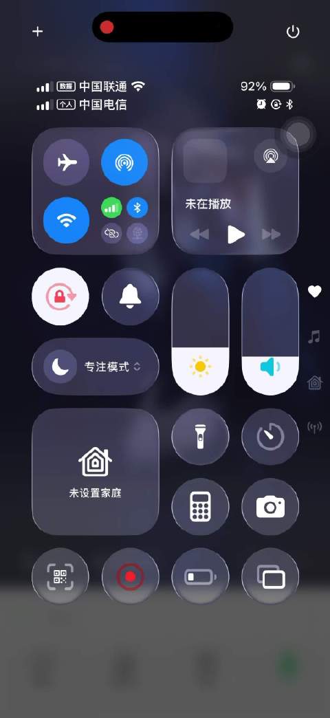 美美换上我的新电话铃声