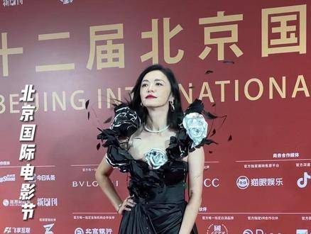 亮相北京国际电影节，那双无处安放的长腿，气场全开！