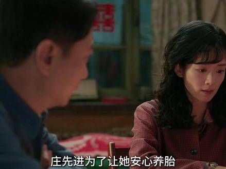 静静孕育与单宝昆的爱情结晶 好好的时光我的电子下饭菜