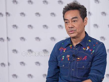 刘青云不介意演反派，称类型无界角色即疆域
