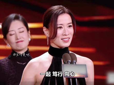 祝贺阿佘荣膺年度杰出演员！携手奔赴经典之作，步履坚定，心之所向