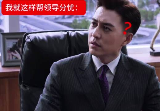 好好笑