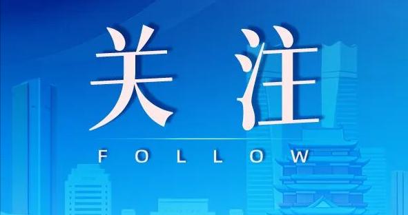 “百车巡游”终点调整至长天广场 终点设置NPC互动区
