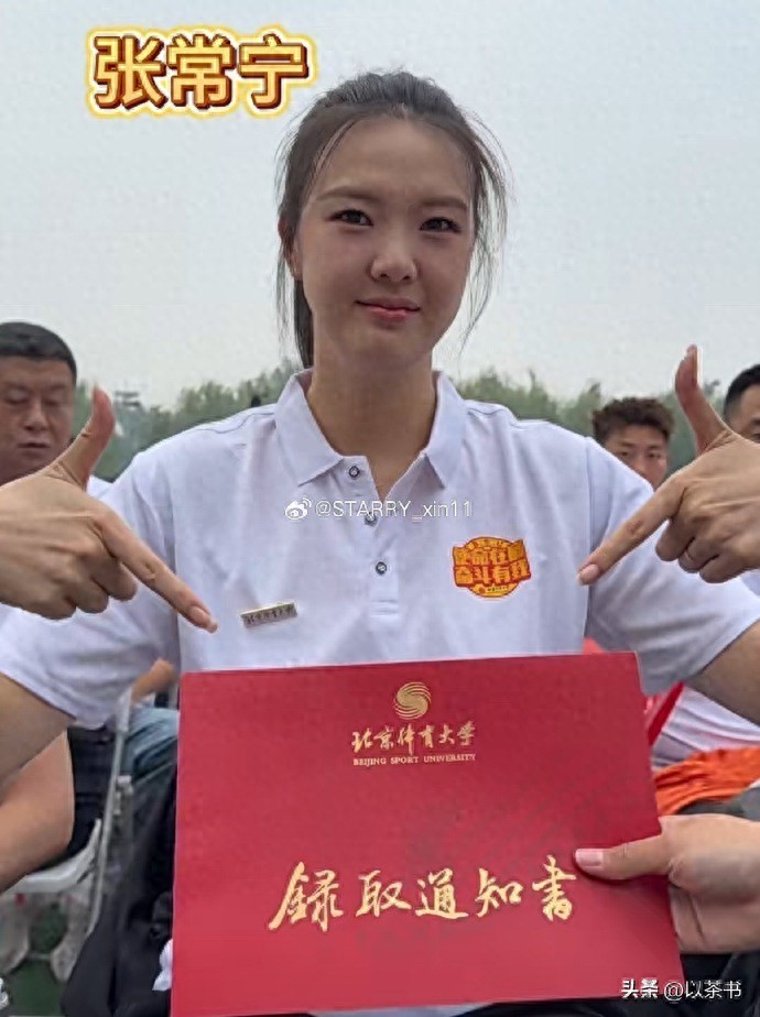 张常宁：本以为退役已经够幸福了，没想到，幸福靠马龙又升级了
