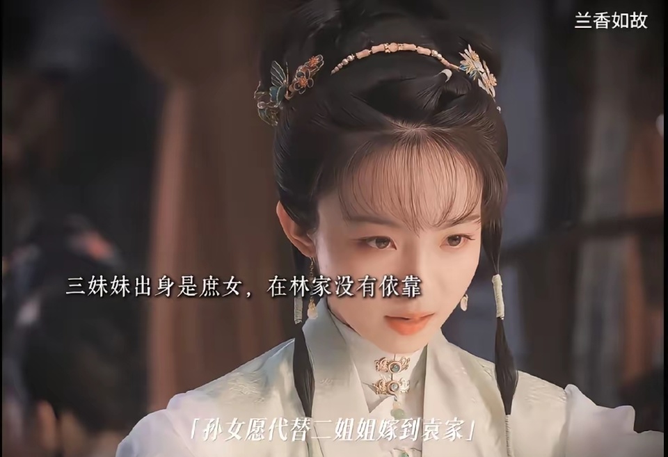 演完《陈情令》演《兰香如故》，他容貌没变化，却感觉面相变好了