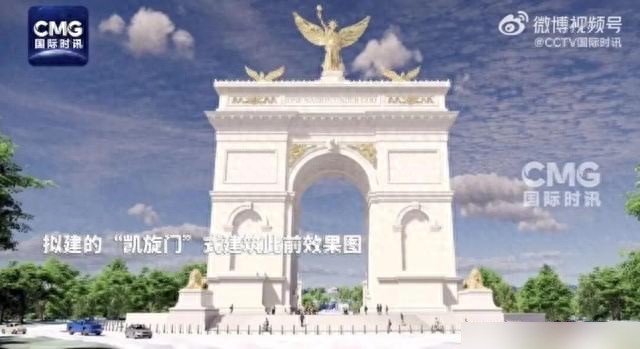 76米堡垒替代凯旋门！特朗普部署狙击手，华盛顿要变战场？