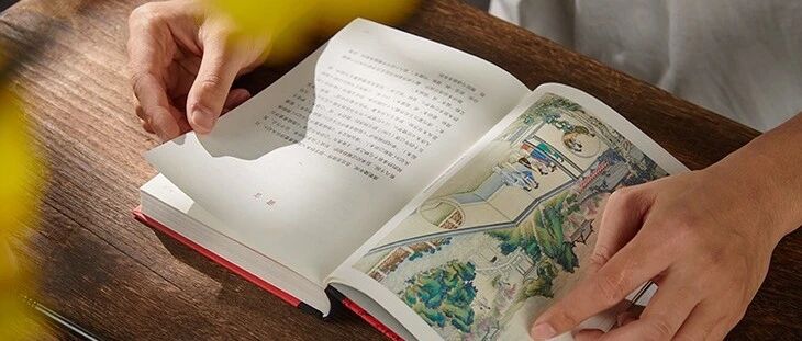 新京雅集——读《红楼梦》，焉能错过脂砚斋？