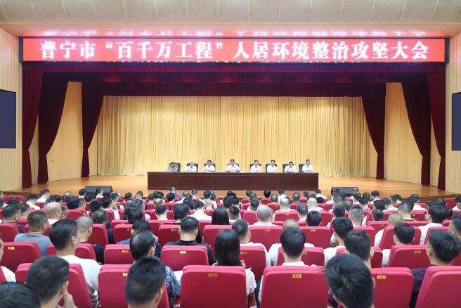 揭阳普宁市探索全域城乡人居环境整治新路径