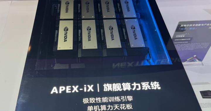 直击英特尔生态大会：Agentic AI时代下 数据中心CPU配置权重上行