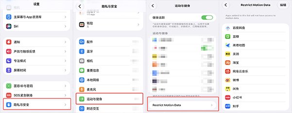 限制“摇一摇”广告还得看苹果?安卓鸿蒙早就可以了 限制“摇一摇”广告还得看苹果?安卓鸿蒙早就可以了
