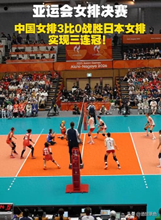 女排亚运三连冠！吴梦洁立大功，越来越像朱婷，其实她俩师出同门