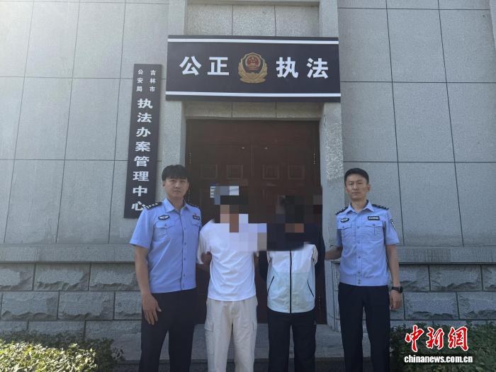 吉林市警方打掉一网络暴力违法犯罪团伙 抓获涉案人员98名 吉林市警方打掉一网络暴力违法犯罪团伙 抓获涉案人员98名