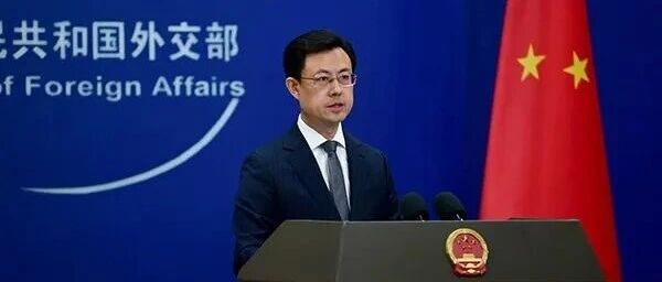 高市早苗呼吁删除“敌国条款”,中方表态 高市早苗呼吁删除“敌国条款”,中方表态