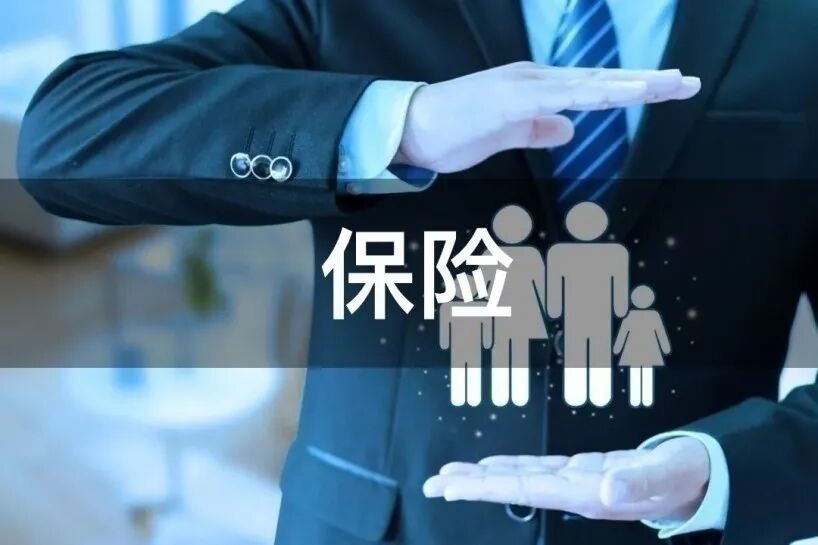人寿保险紫阳支公司向阳营销服务部等10家机构撤销获批