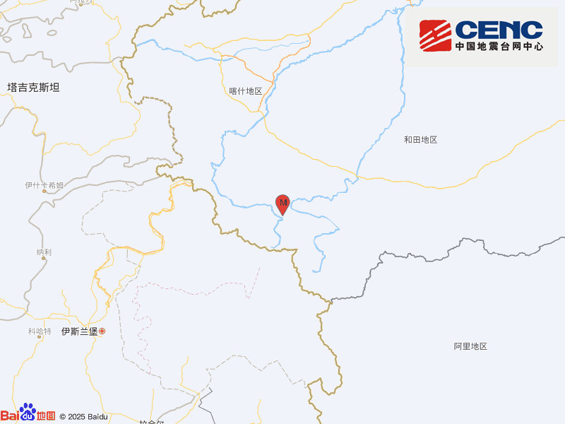 新疆喀什地区叶城县发生3.2级地震,震源深度10千米 新疆喀什地区叶城县发生3.2级地震,震源深度10千米