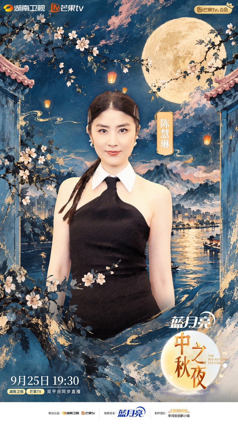 陈慧琳最爱莲蓉月饼 携手黄子弘凡芒果中秋之夜制造浪漫 陈慧琳最爱莲蓉月饼 携手黄子弘凡芒果中秋之夜制造浪漫
