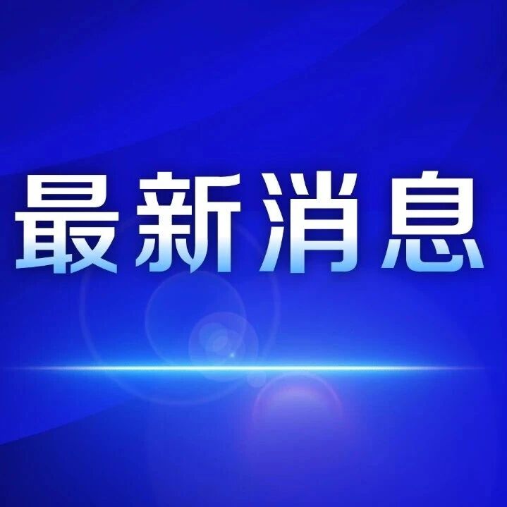 欧盟宣布将对俄制裁延长三年:包括针对个人的旅行限制、资产冻结,以及禁止向名单上的个人和实体提供资金或其他经济资源 欧盟宣布将对俄制裁延长三年:包括针对个人的旅行限制、资产冻结,以及禁止向名单上的个人和实体提供资金或其他经济资源