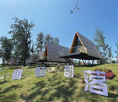 把田园“种”成乐园