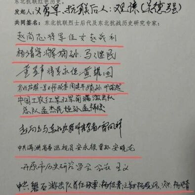 烈士兄长冒领抚恤金?辟谣了