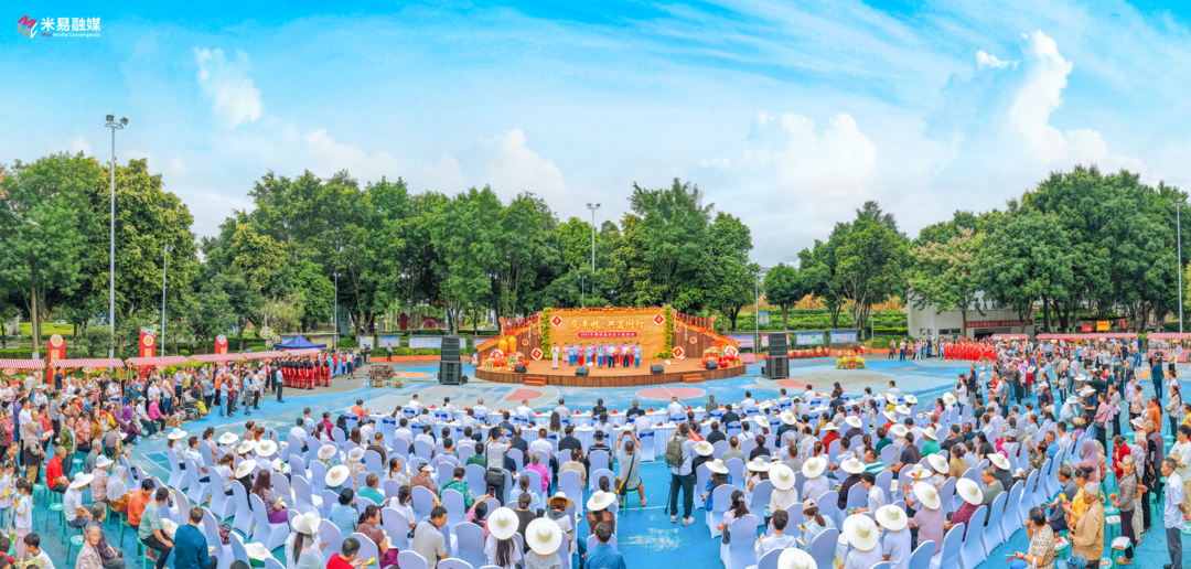 稻花香里“晒”丰年!攀枝花市庆丰收活动在米易举行 稻花香里“晒”丰年!攀枝花市庆丰收活动在米易举行