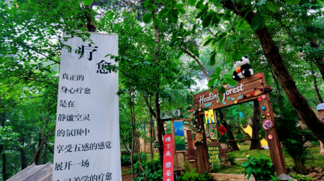 沂蒙山龟蒙景区秋日系列活动正式启幕,邀您登高共赴福寿山河之旅 沂蒙山龟蒙景区秋日系列活动正式启幕,邀您登高共赴福寿山河之旅