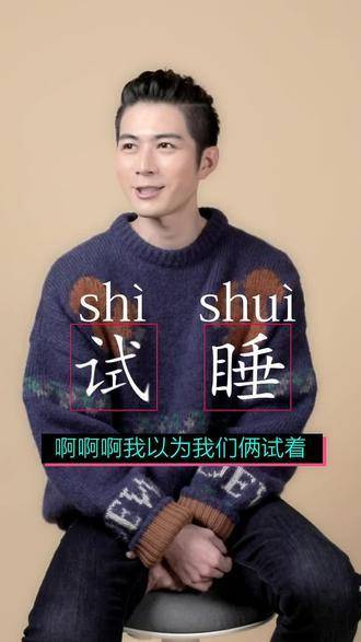听说和 在片场会shi睡？这波热度直接拉满！