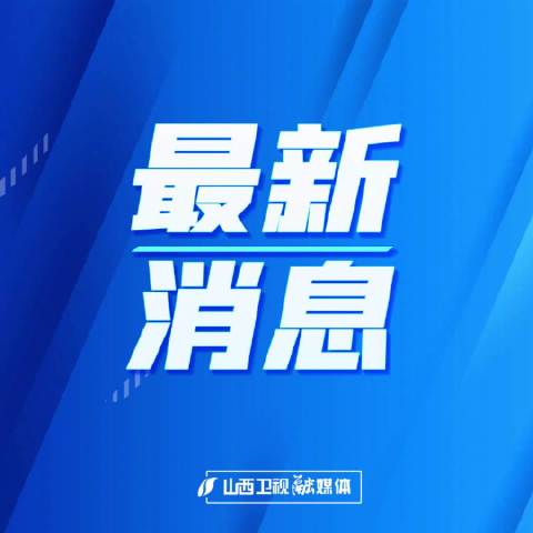 祝贺！国羽女团金牌