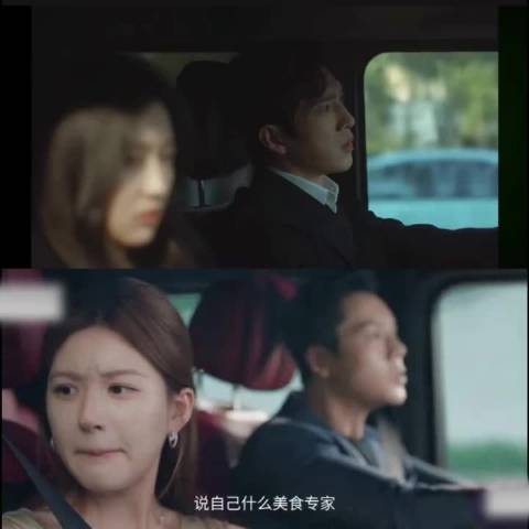 这样对比好好玩同样在北京 同样开大奔 同样的俊男靓女…