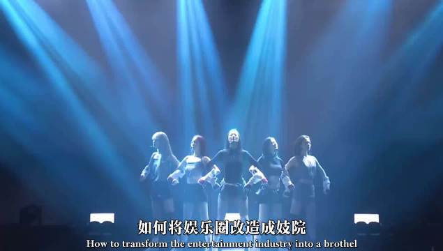 赚钱、控制舆论、打通政商，韩国娱乐圈是如何沦为财阀玩物的？