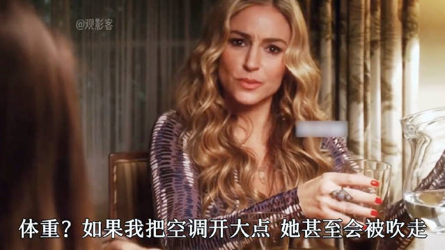 绝望主妇 得知女儿和儿子谈恋爱后的不同反应