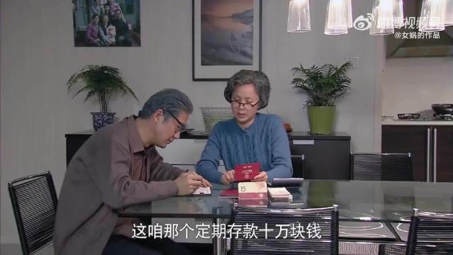 佟志为了救儿子卖房，三个姐姐纷纷出力